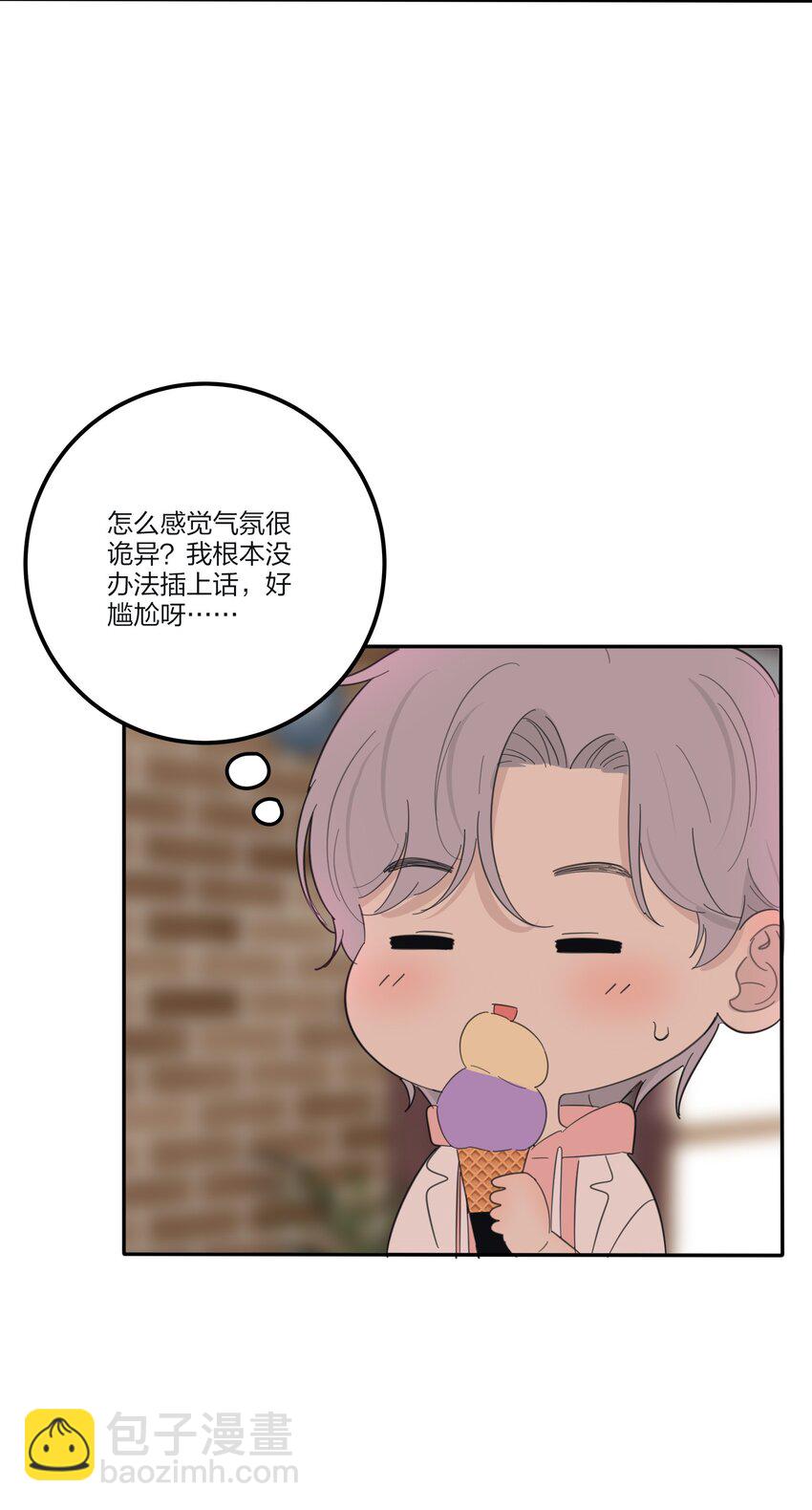 129 这样也乖吗（内含周边抽奖）-第131话