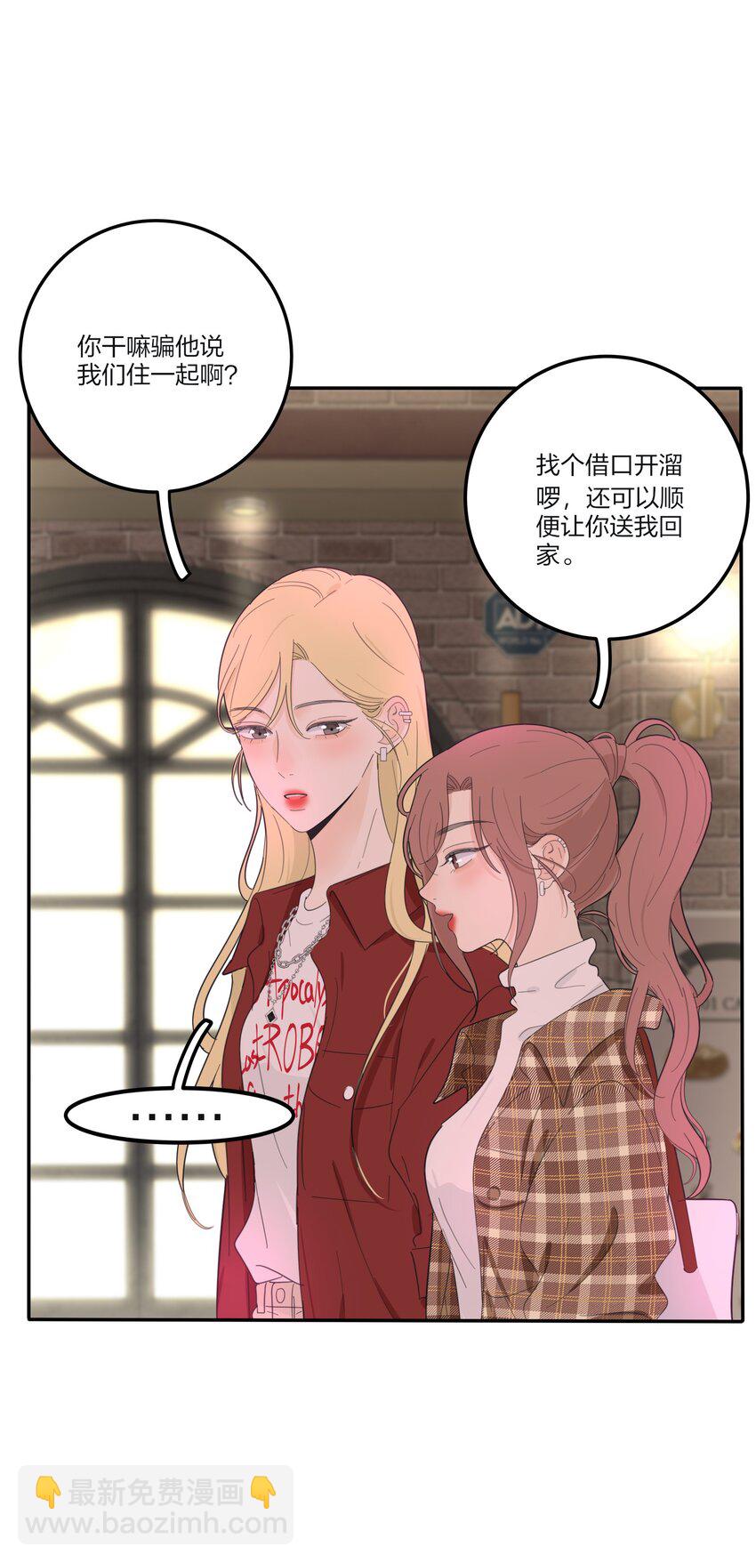 129 这样也乖吗（内含周边抽奖）-第131话