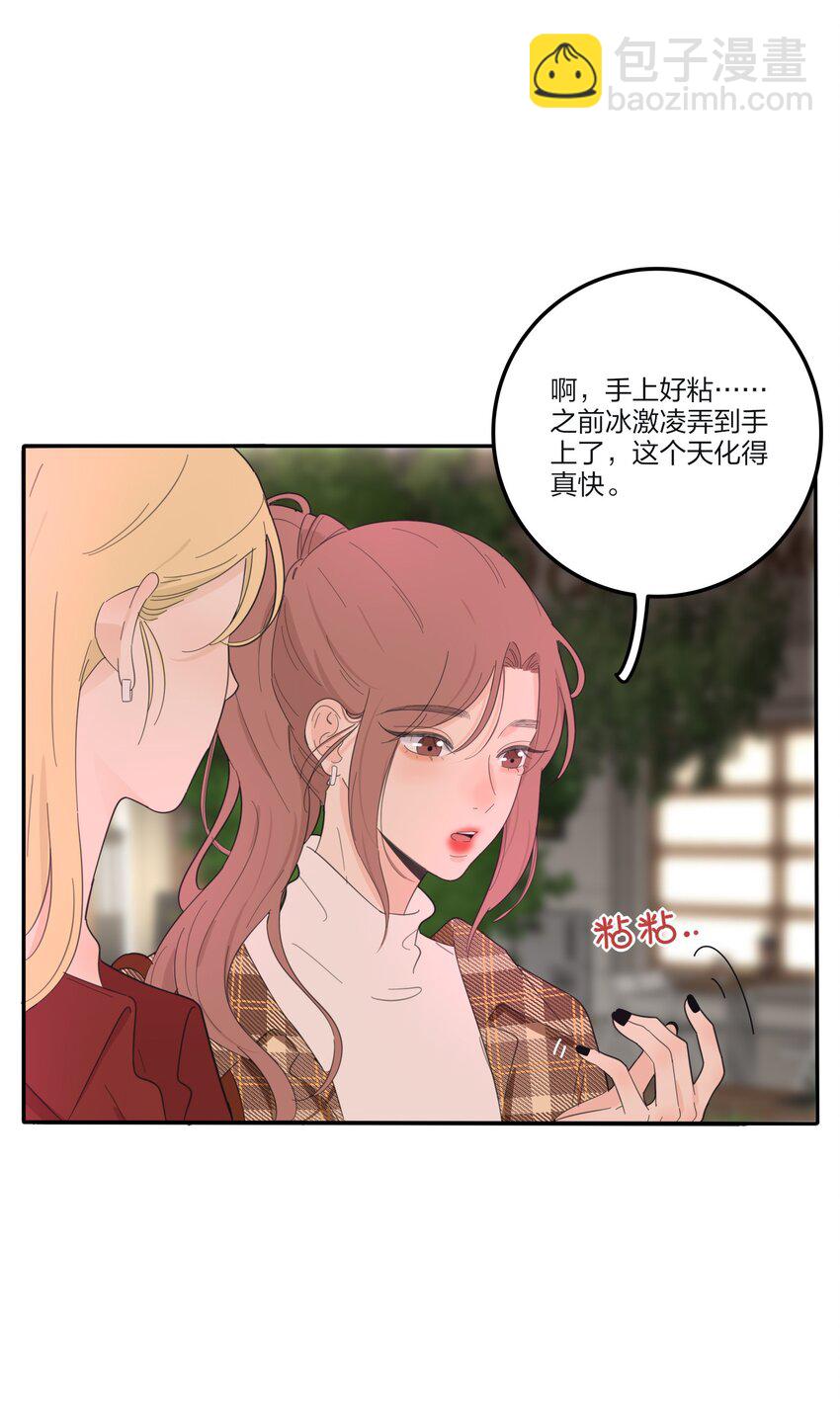 129 这样也乖吗（内含周边抽奖）-第131话