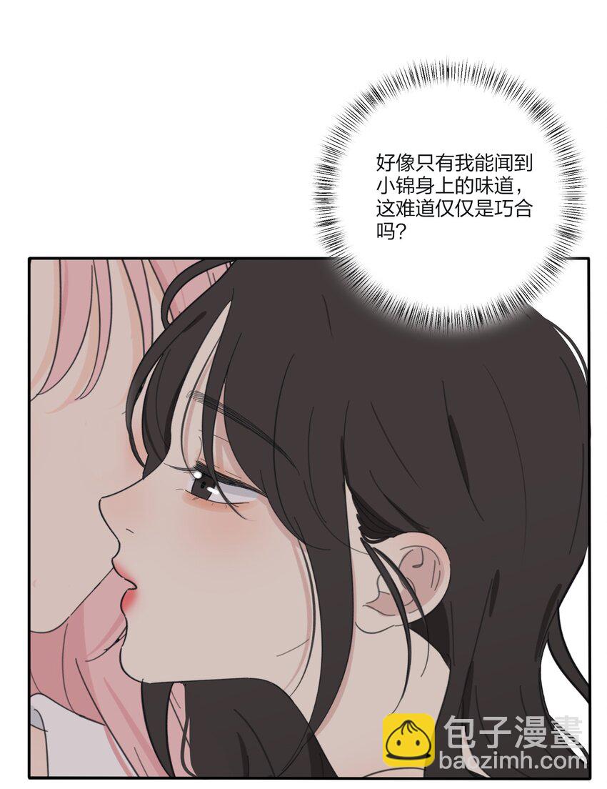 129 这样也乖吗（内含周边抽奖）-第131话