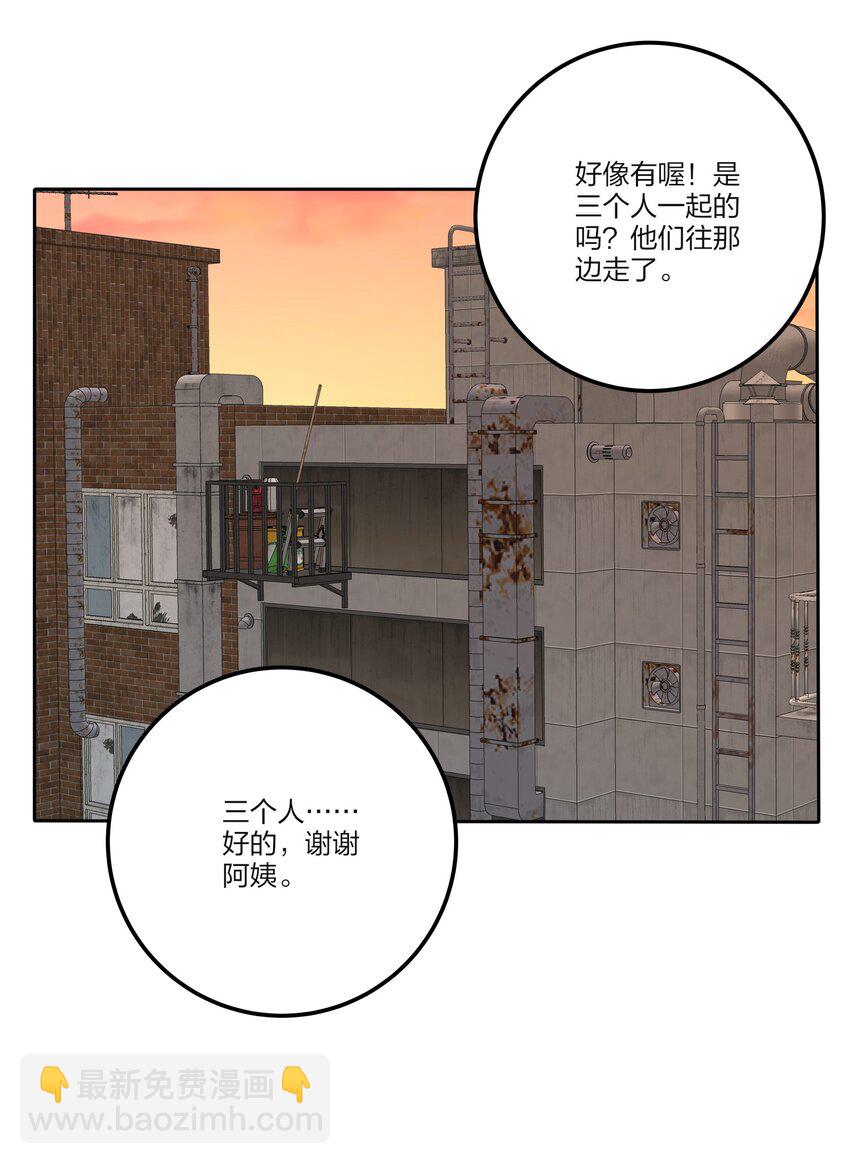 131 仙女的事你少管(1/2)-第133话