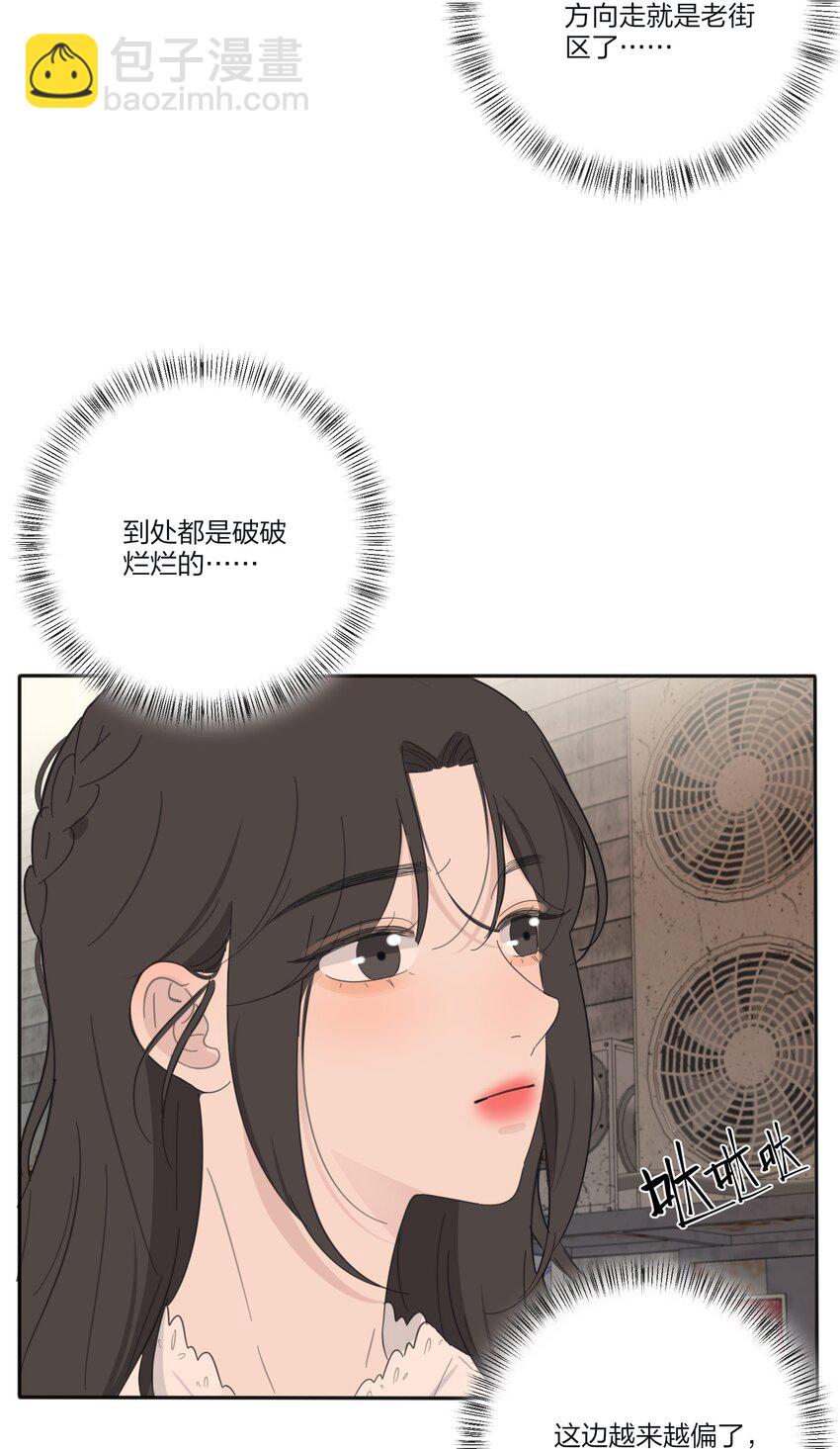 131 仙女的事你少管(1/2)-第133话