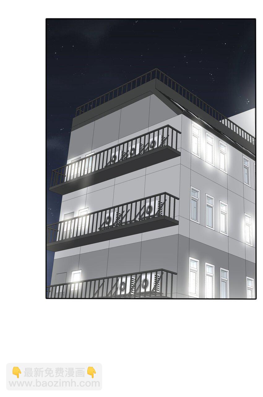 131 仙女的事你少管(1/2)-第133话