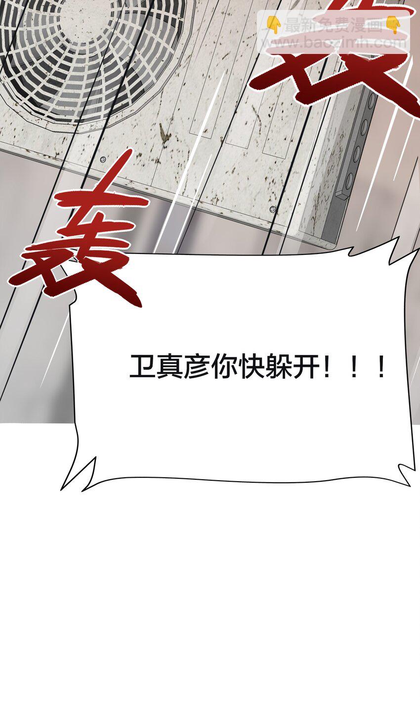 131 仙女的事你少管(1/2)-第133话