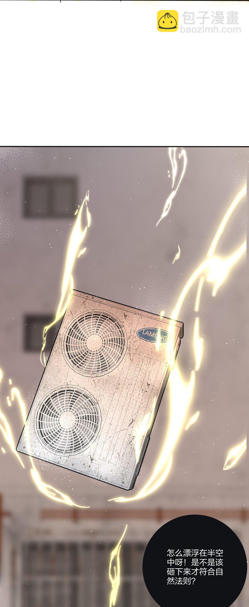 131 仙女的事你少管(1/2)-第133话