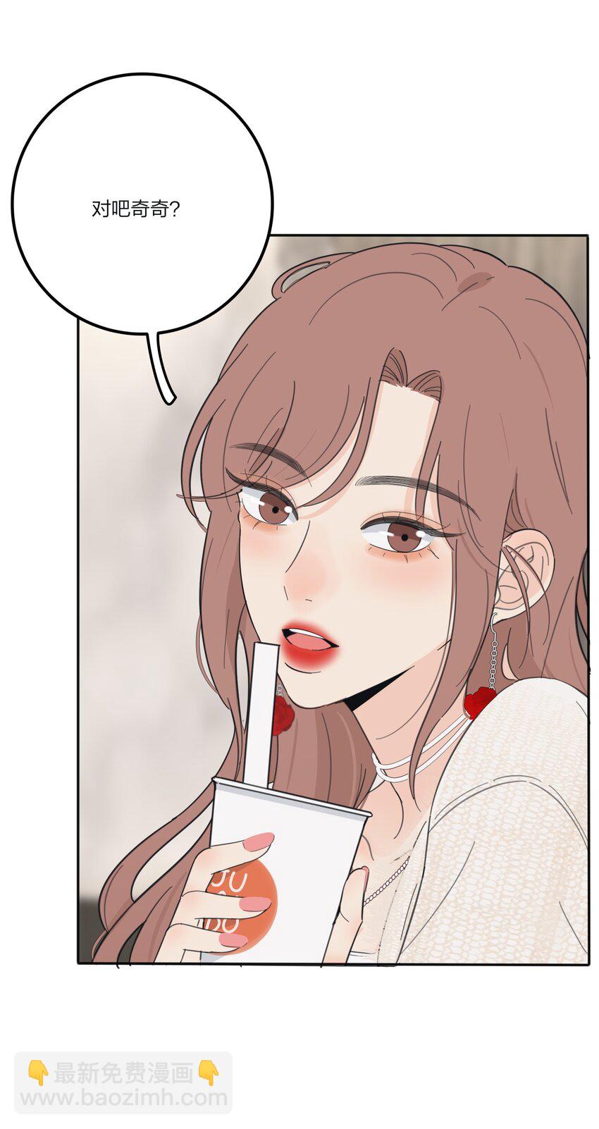 133 做我的甜点（内含中奖名单）-第135话