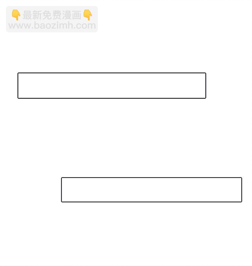 133 做我的甜点（内含中奖名单）-第135话