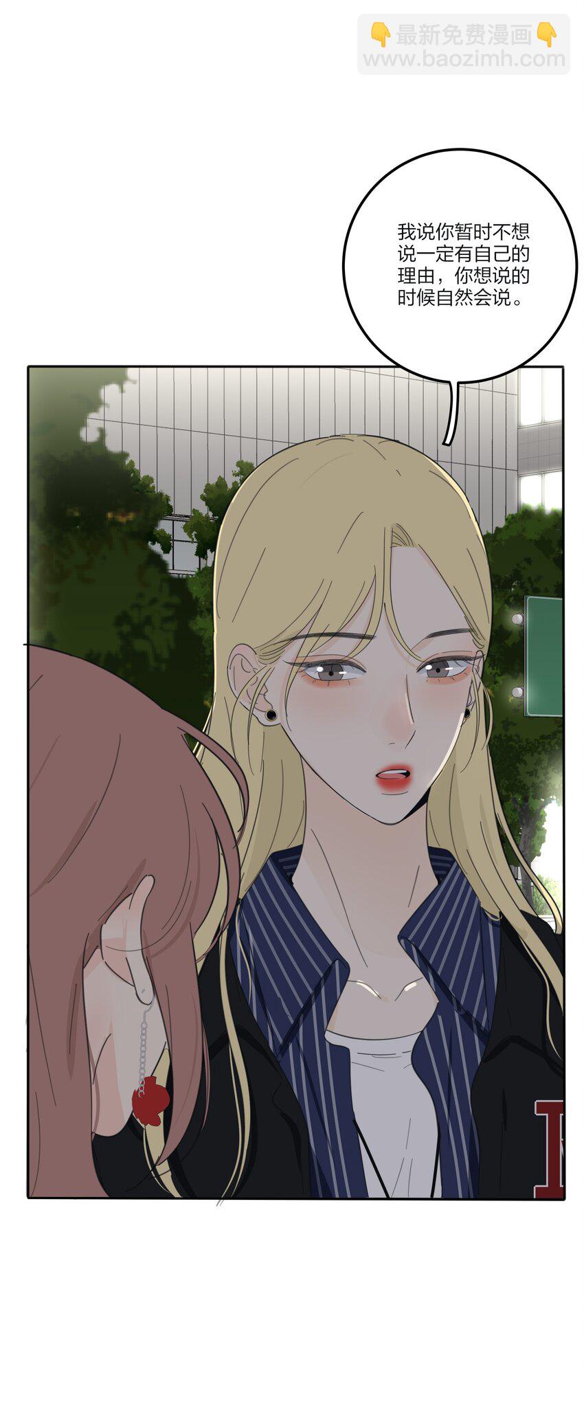 133 做我的甜点（内含中奖名单）-第135话