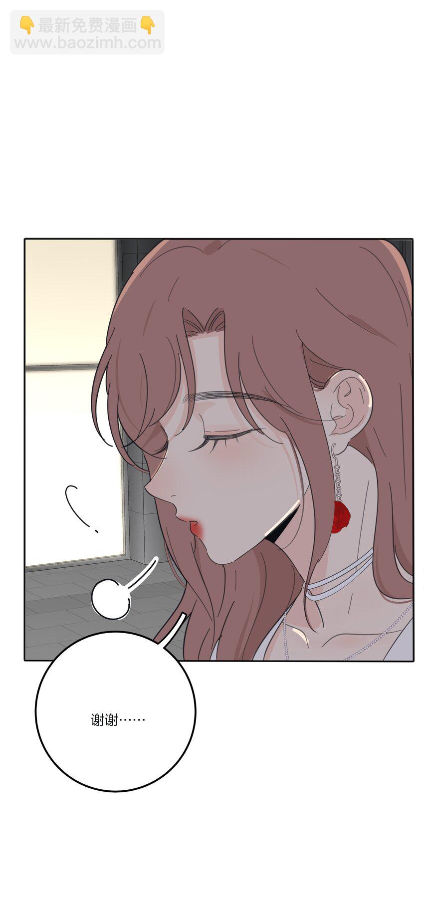 133 做我的甜点（内含中奖名单）-第135话