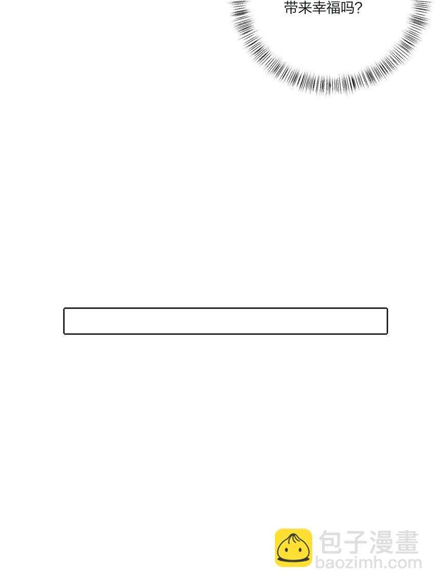 135 难以抗拒-第137话