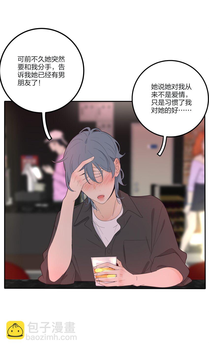 135 难以抗拒-第137话