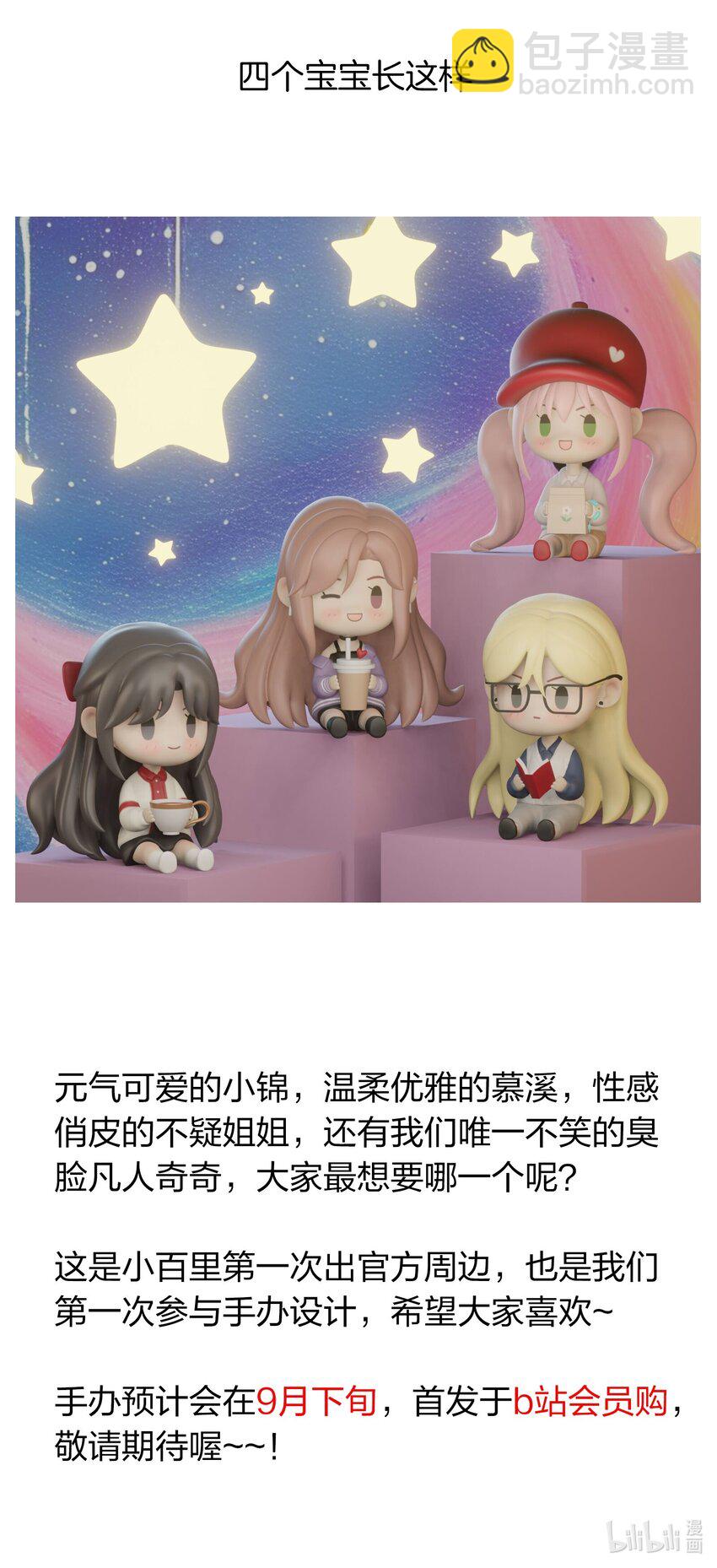 135 难以抗拒-第137话