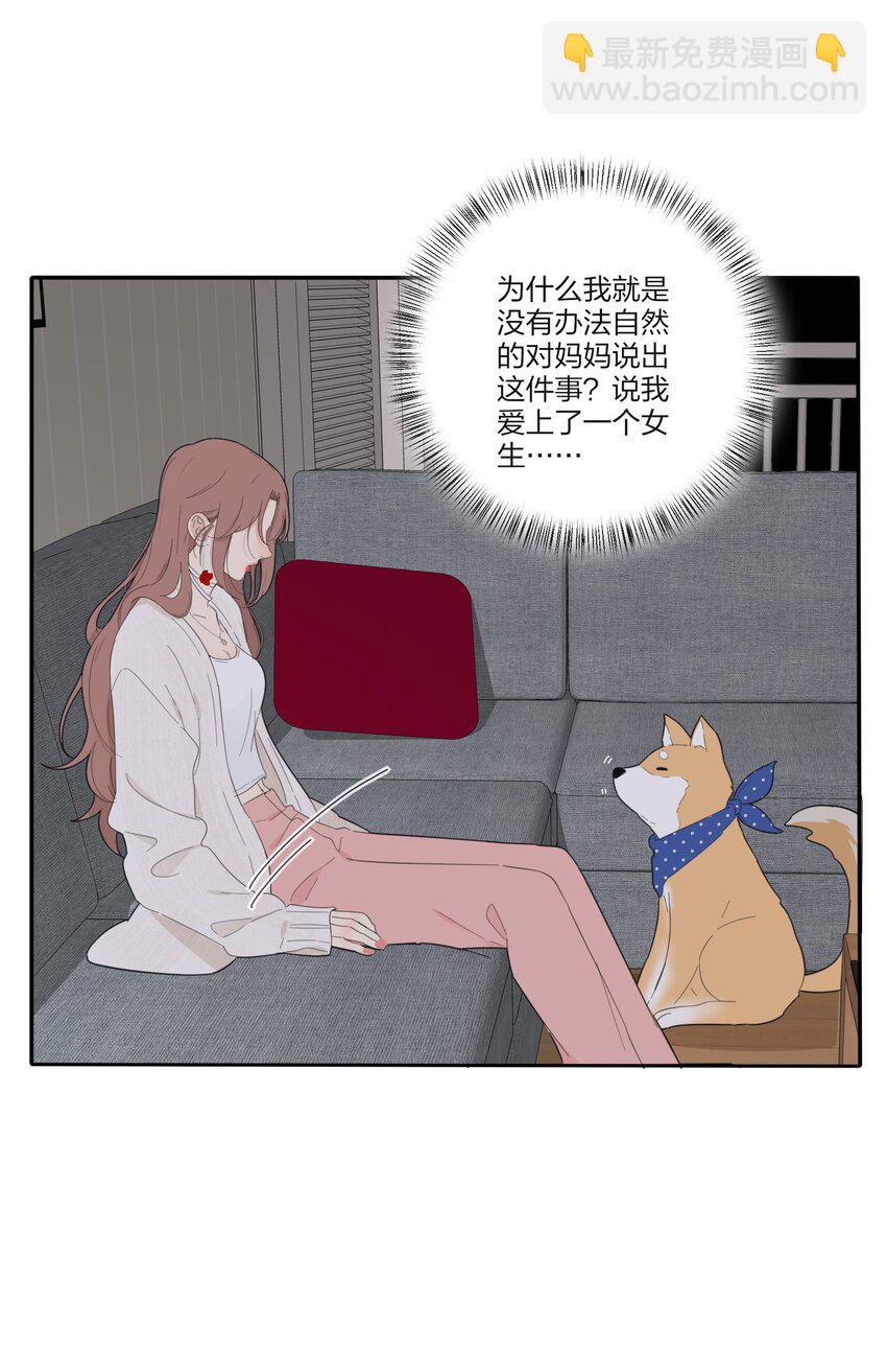 135 难以抗拒-第137话