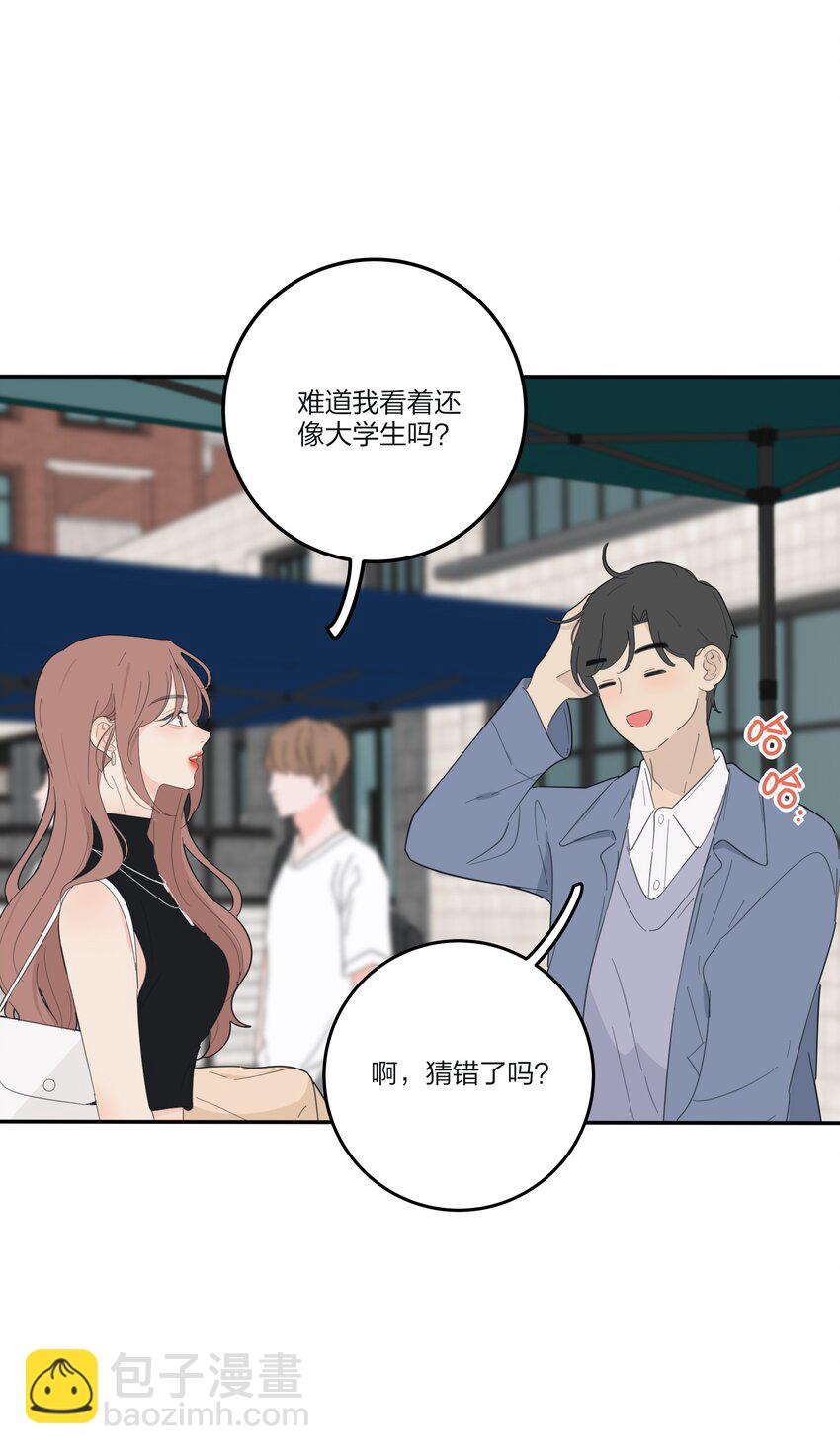 138 我想你回来-第141话