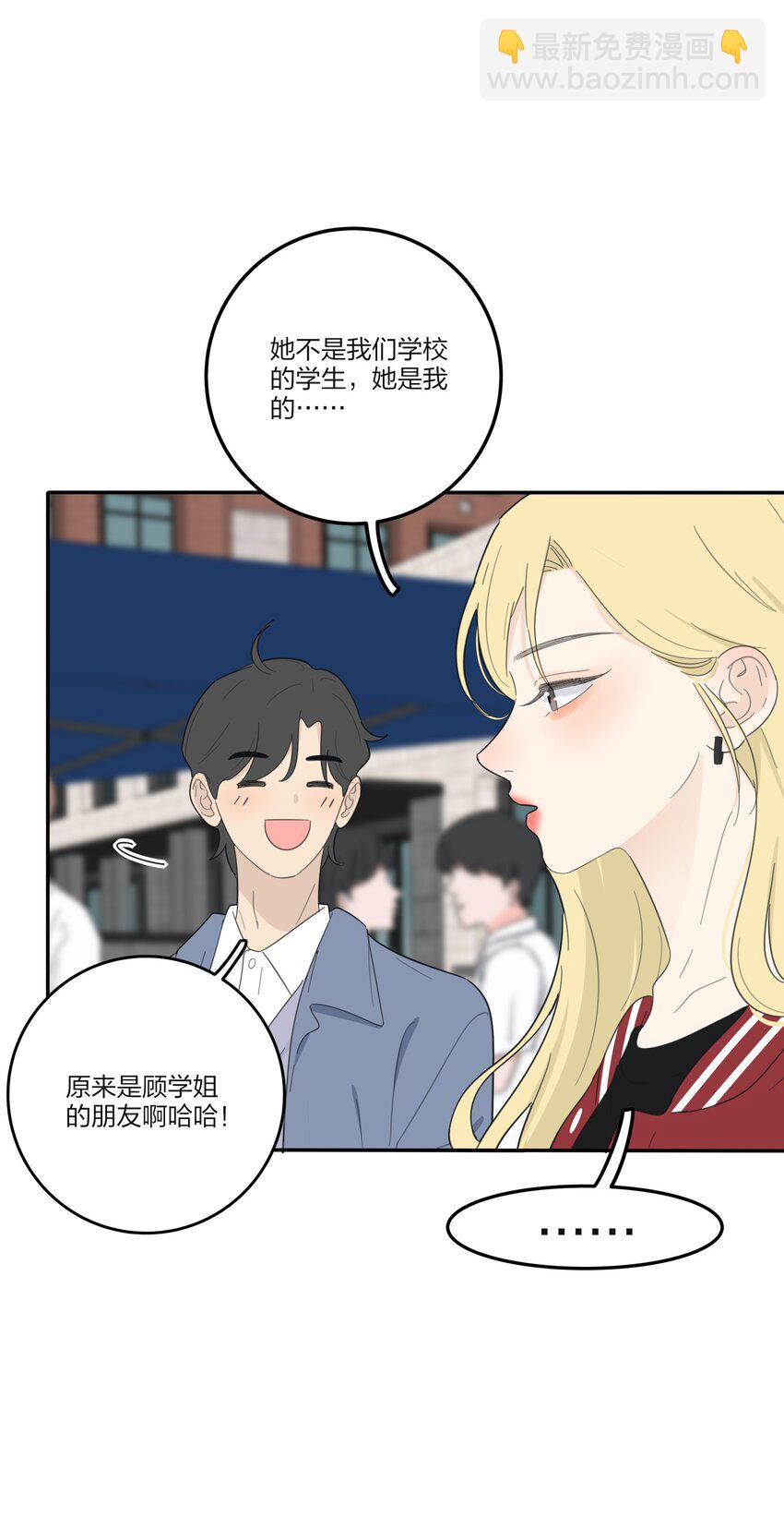 138 我想你回来-第141话