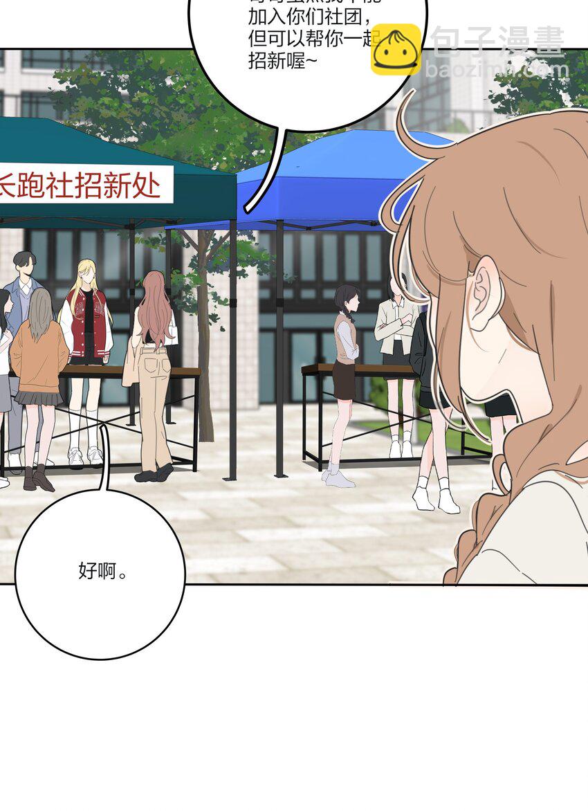 138 我想你回来-第141话