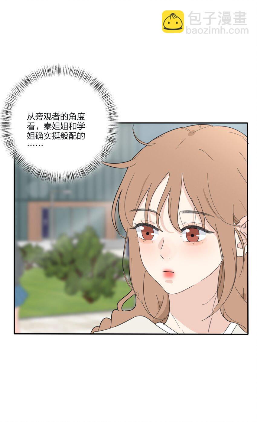 138 我想你回来-第141话