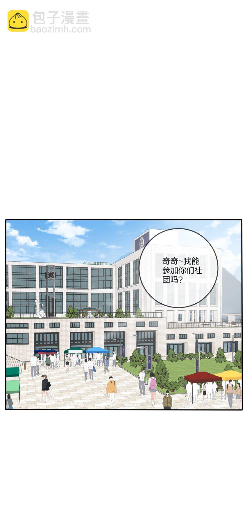 138 我想你回来-第141话