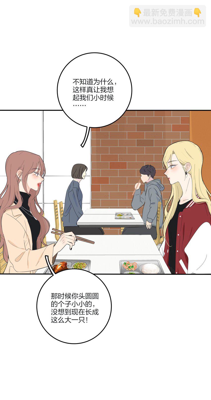 138 我想你回来-第141话