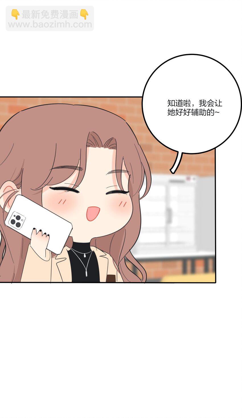 138 我想你回来-第141话