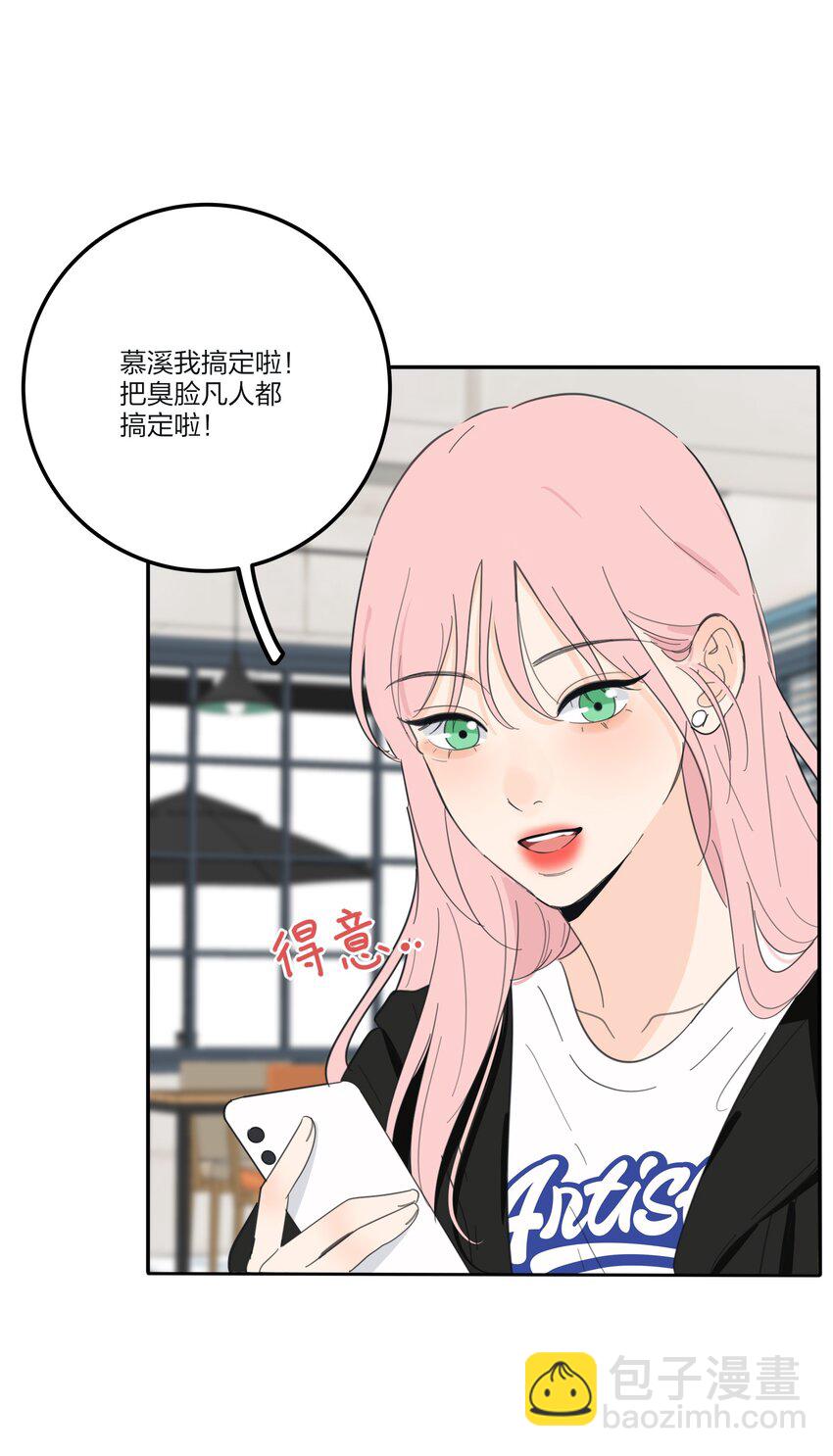 138 我想你回来-第141话