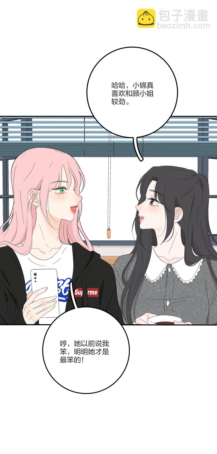 138 我想你回来-第141话