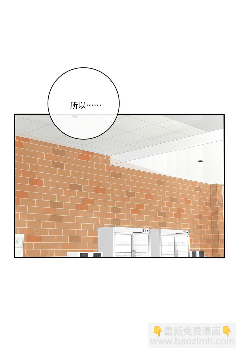 138 我想你回来-第141话