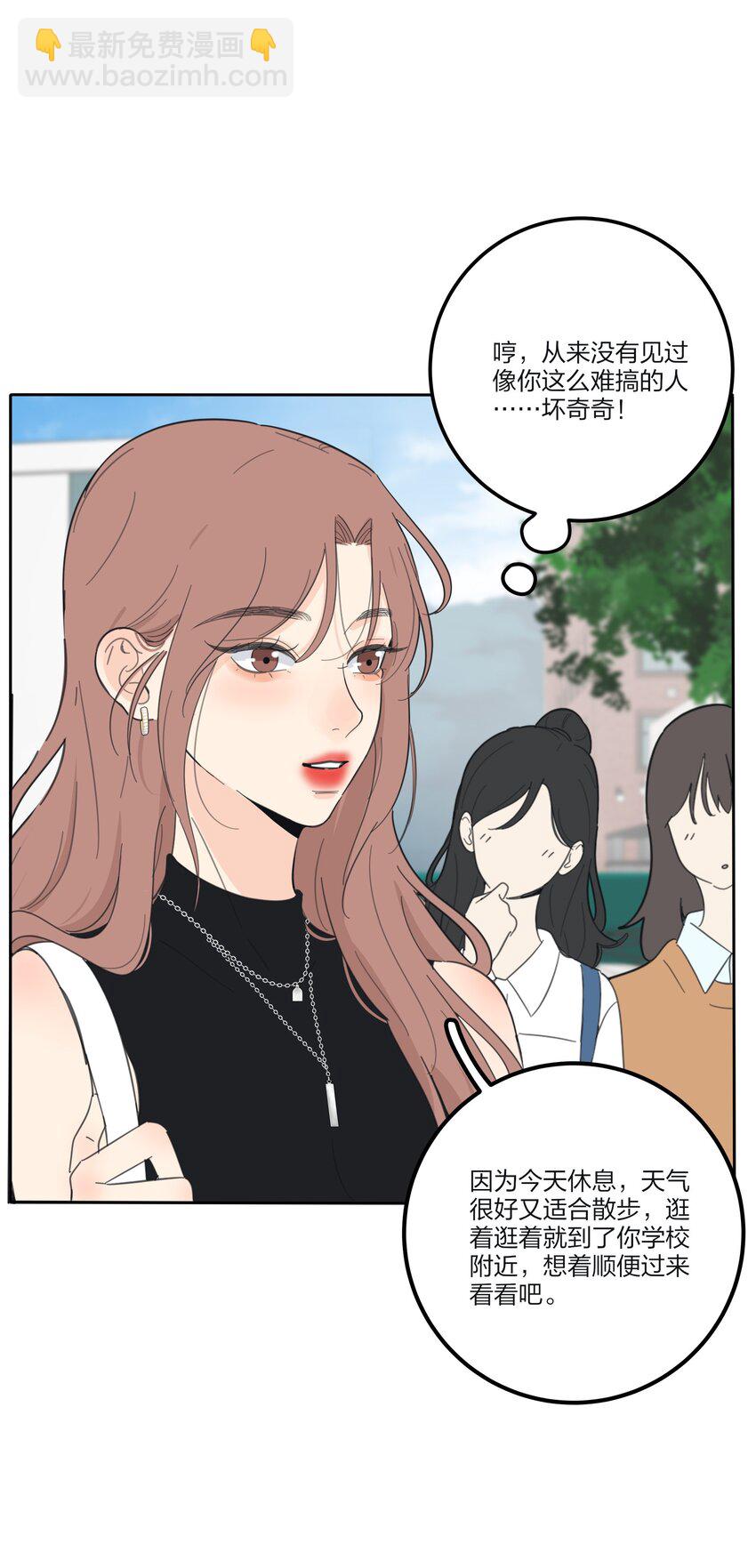 138 我想你回来-第141话