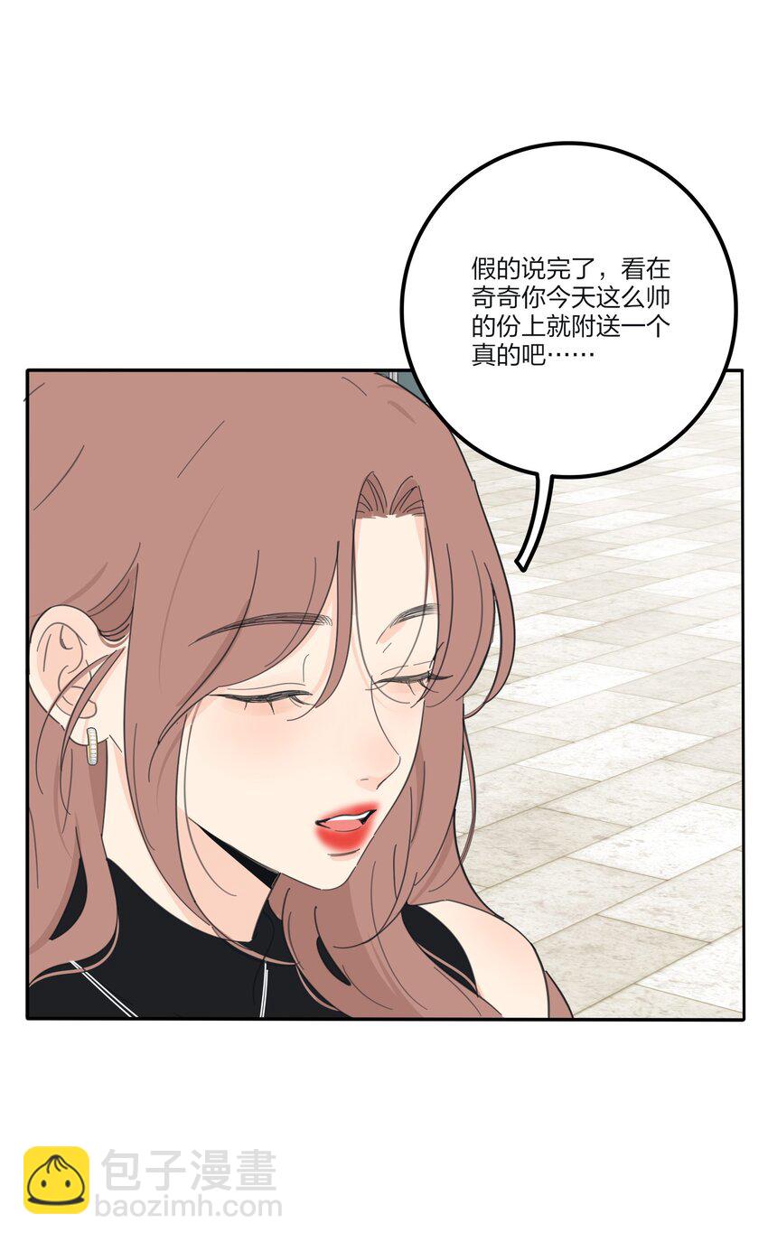 138 我想你回来-第141话