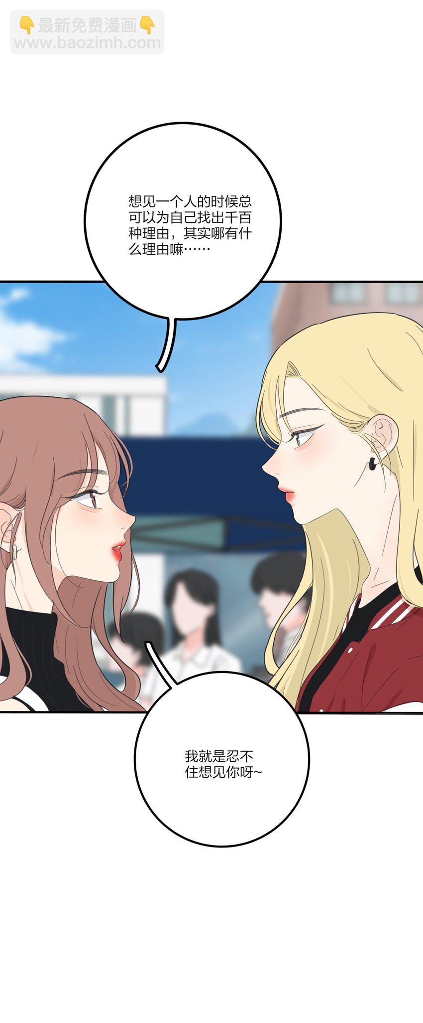 138 我想你回来-第141话