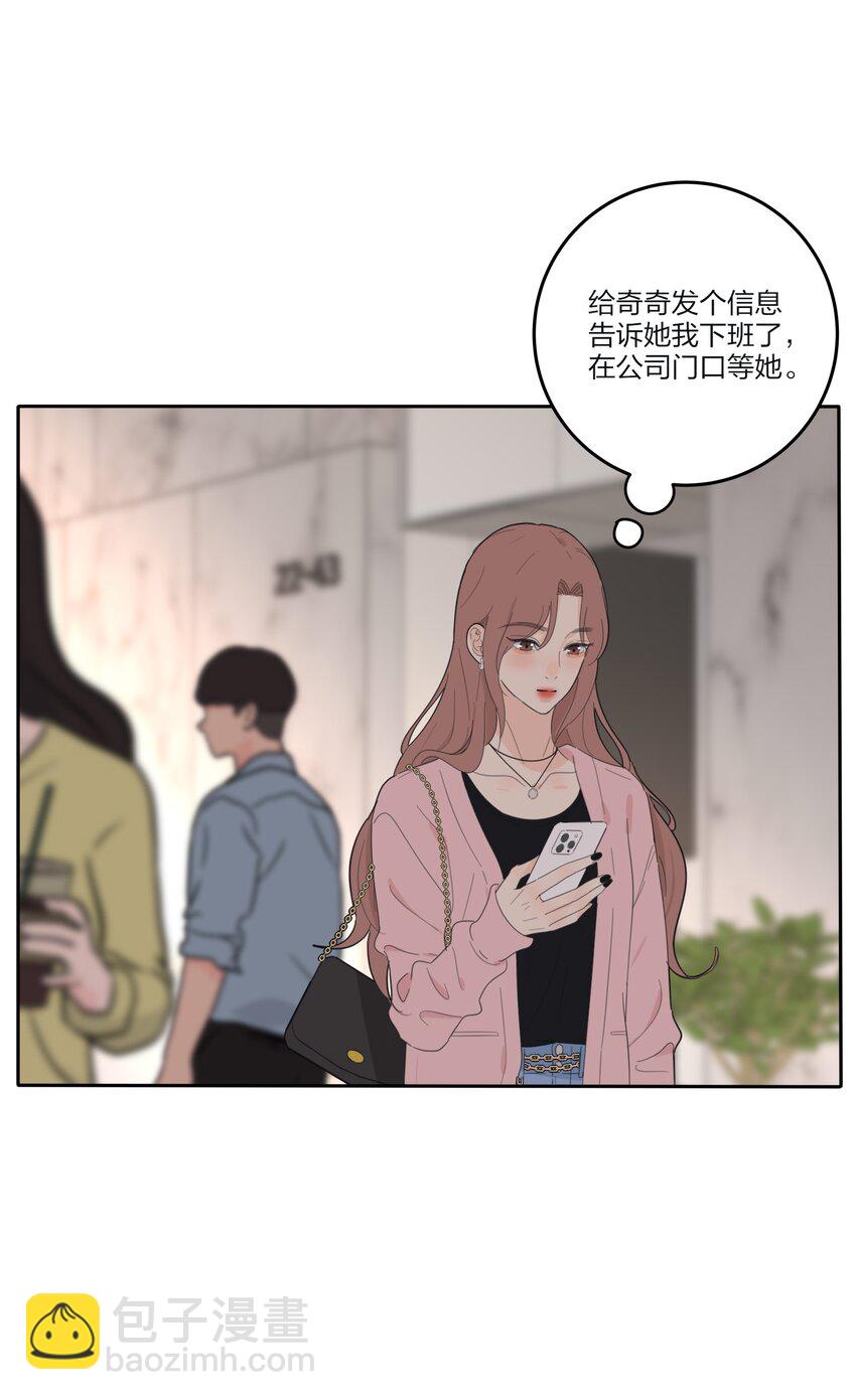 140 隐秘的爱（内含中奖名单）-第143话