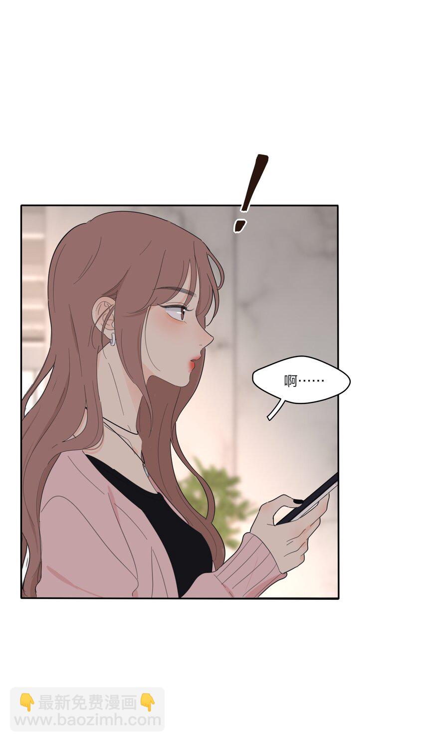 140 隐秘的爱（内含中奖名单）-第143话