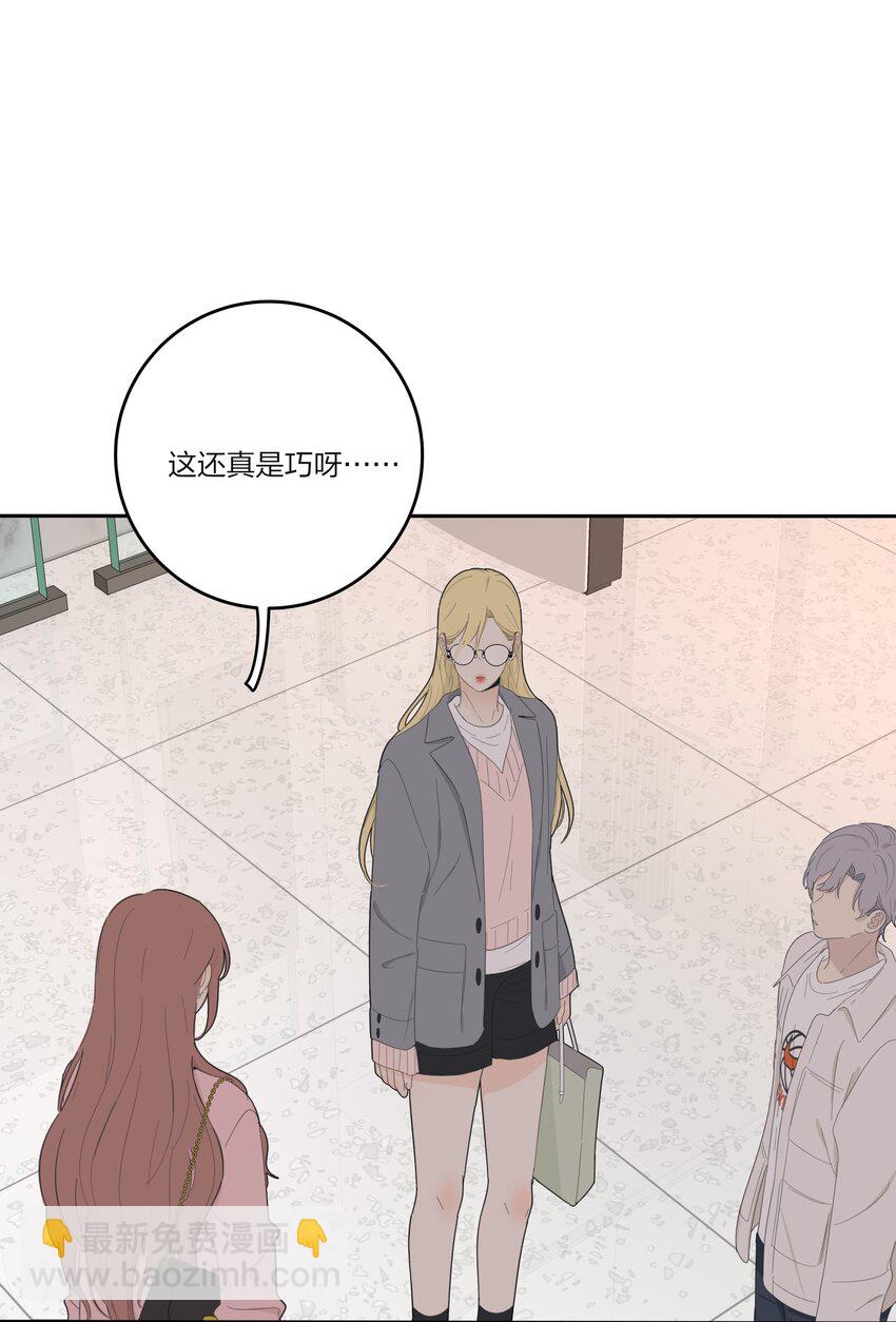 140 隐秘的爱（内含中奖名单）-第143话