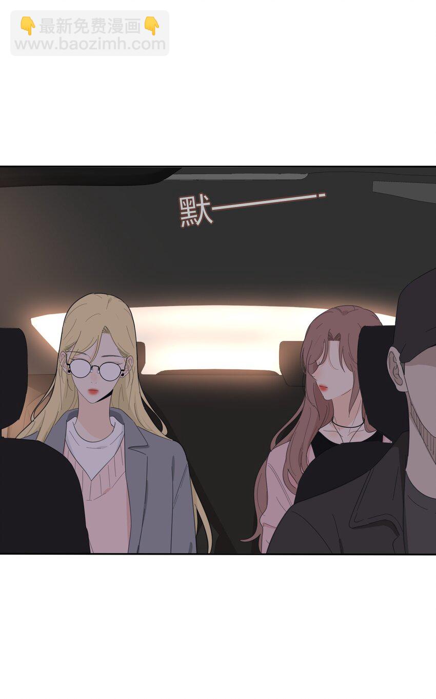 140 隐秘的爱（内含中奖名单）-第143话