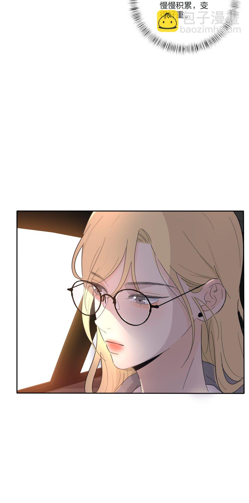 140 隐秘的爱（内含中奖名单）-第143话