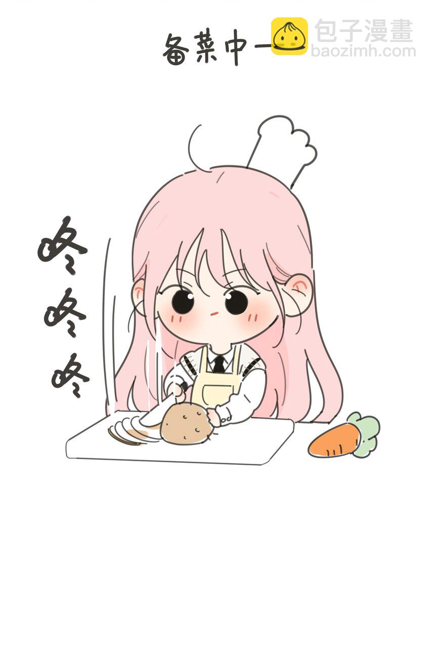 140 隐秘的爱（内含中奖名单）-第143话