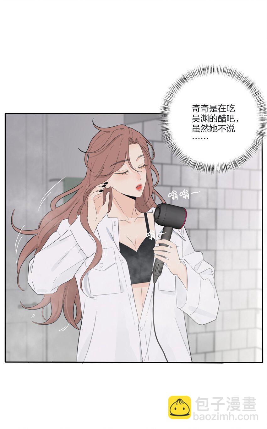 142 今晚月色真美啊-第145话