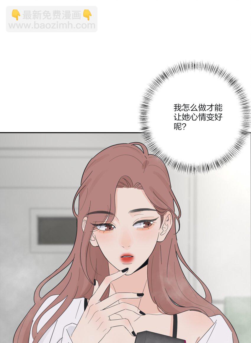 142 今晚月色真美啊-第145话