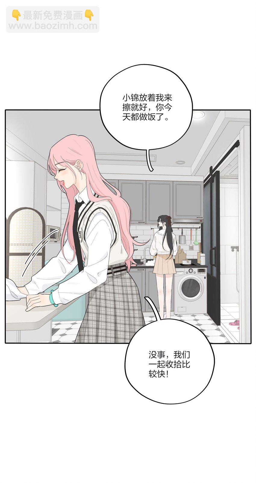 142 今晚月色真美啊-第145话