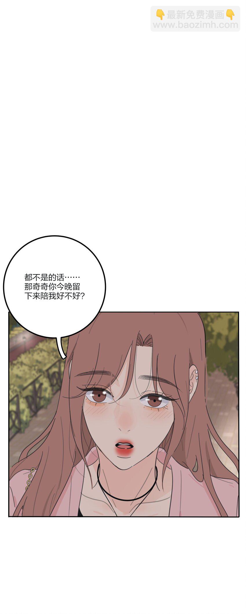 142 今晚月色真美啊-第145话
