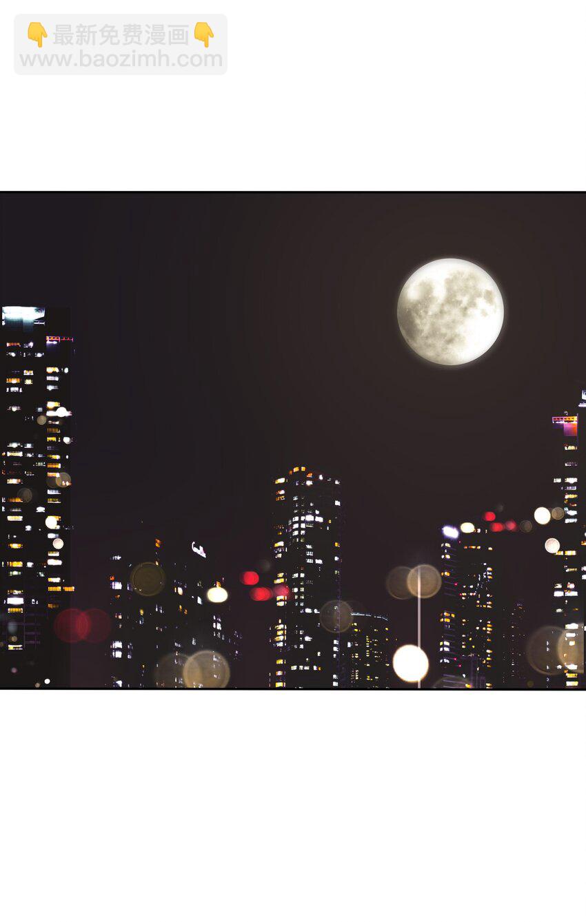 142 今晚月色真美啊-第145话