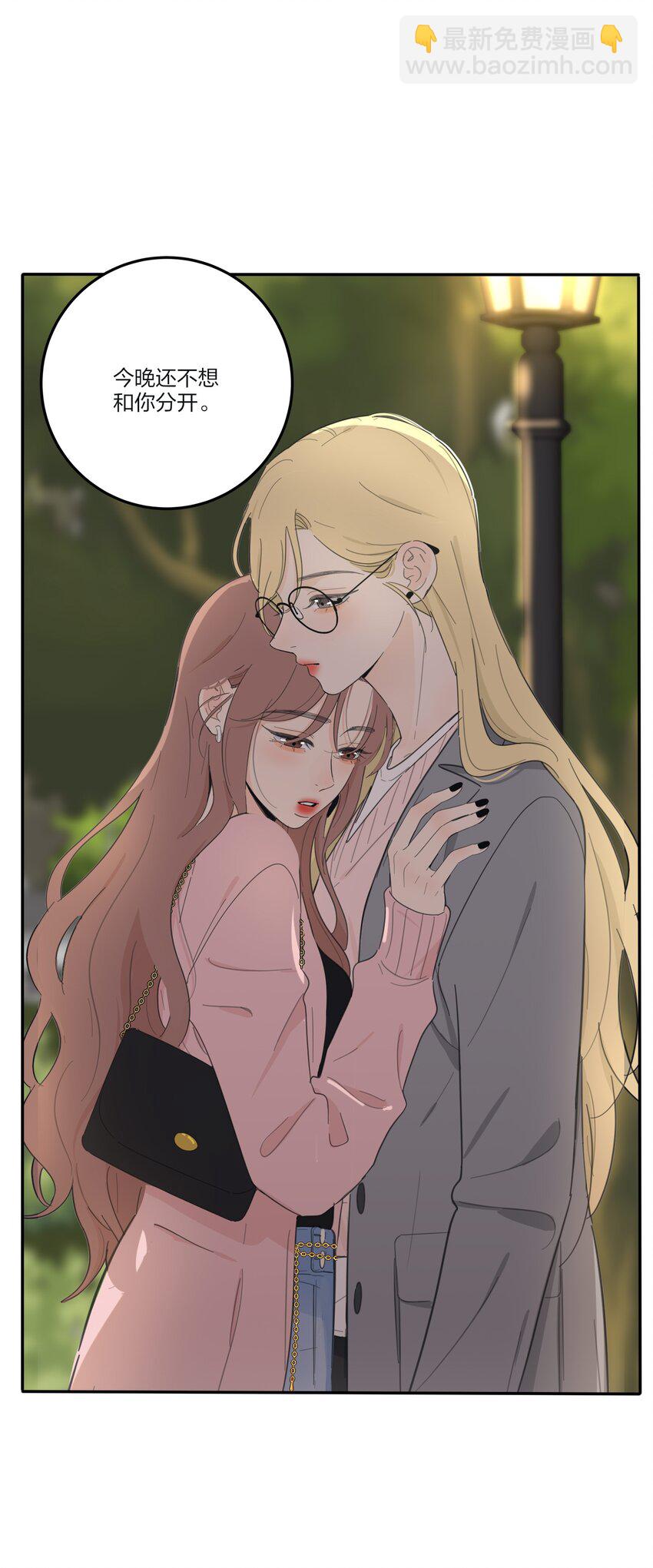 142 今晚月色真美啊-第145话