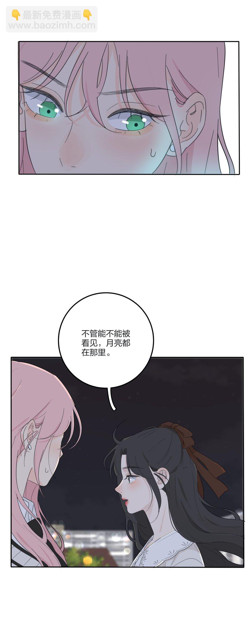 142 今晚月色真美啊-第145话