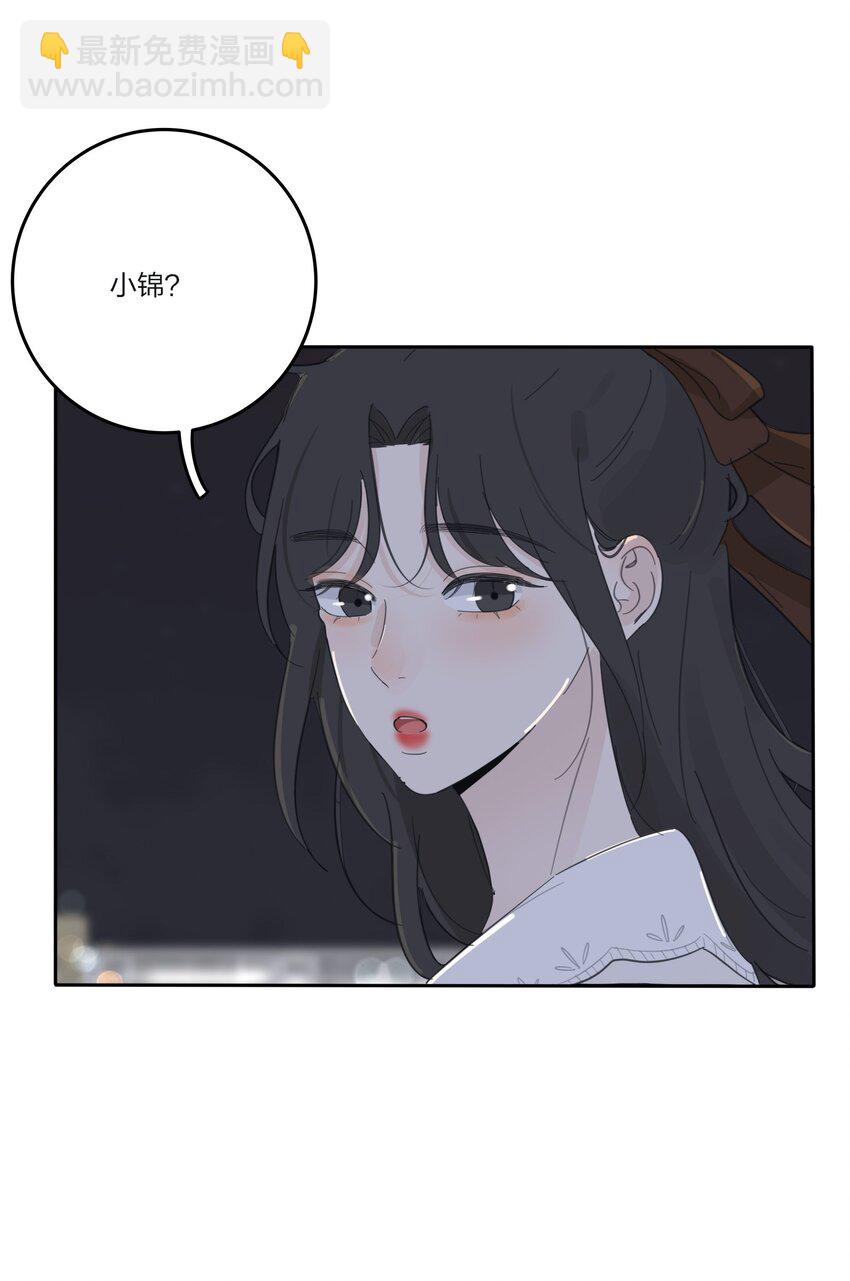 142 今晚月色真美啊-第145话