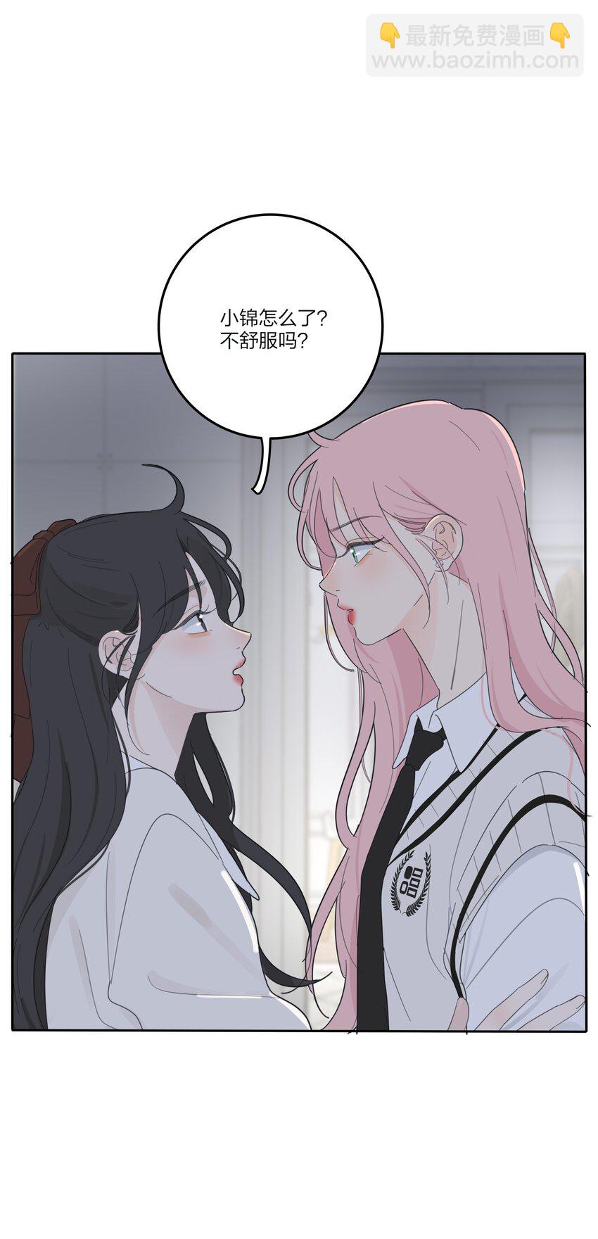 142 今晚月色真美啊-第145话