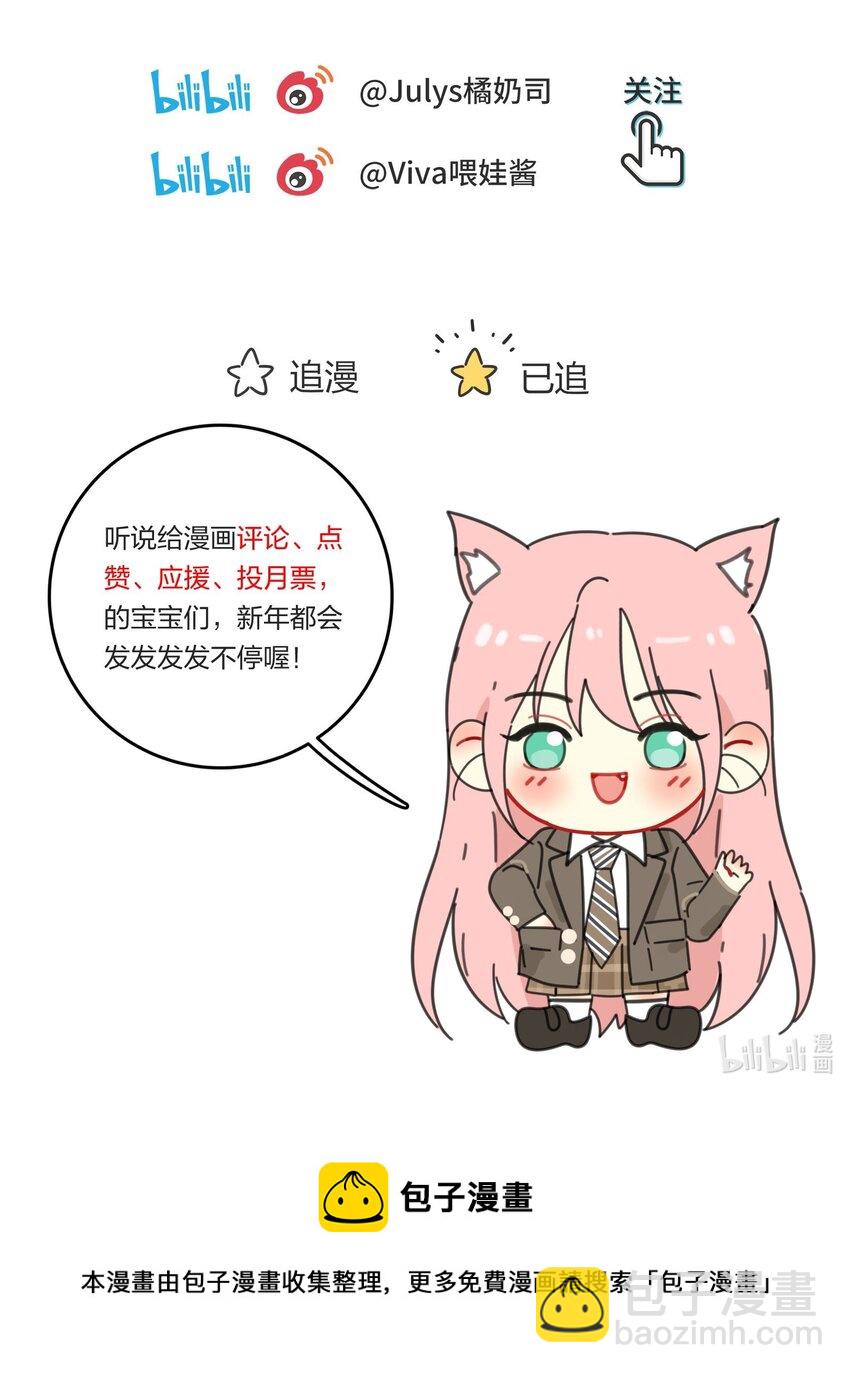 142 今晚月色真美啊-第145话