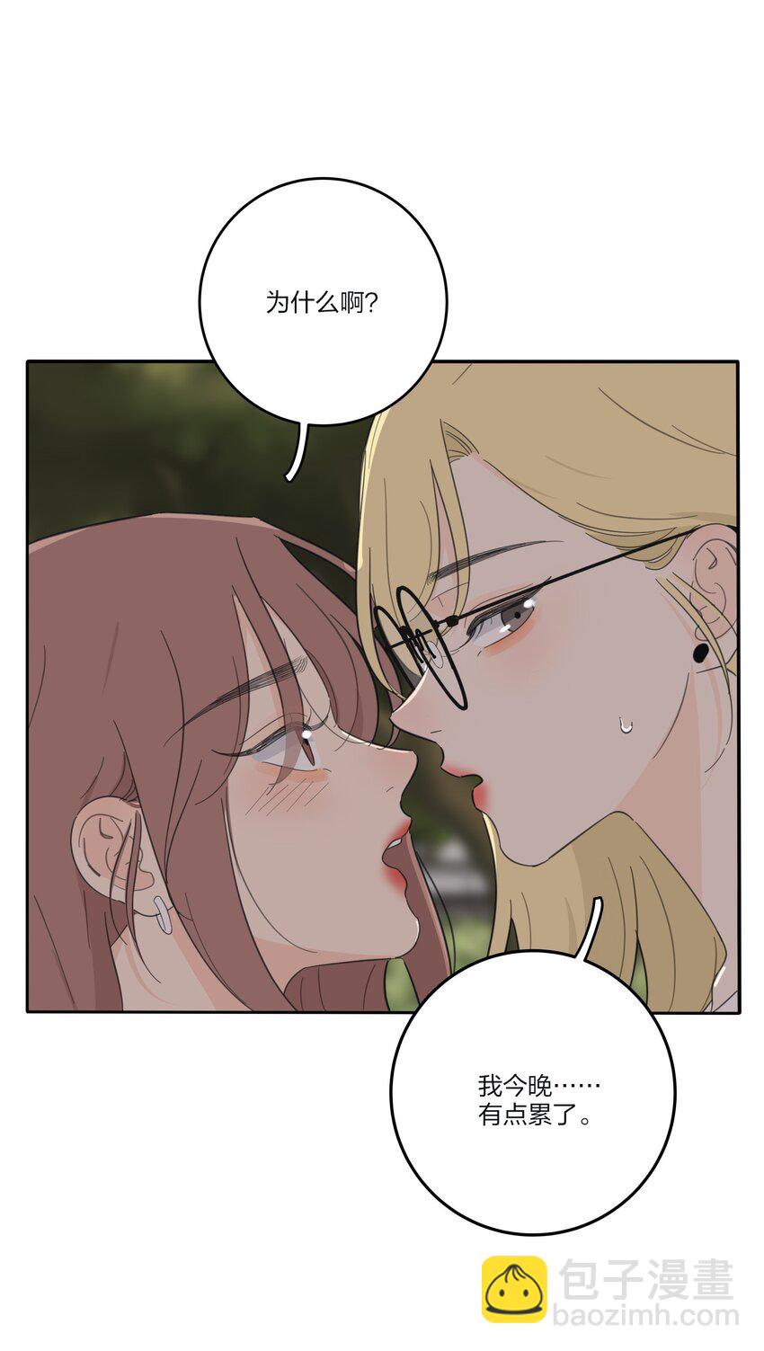 142 今晚月色真美啊-第145话