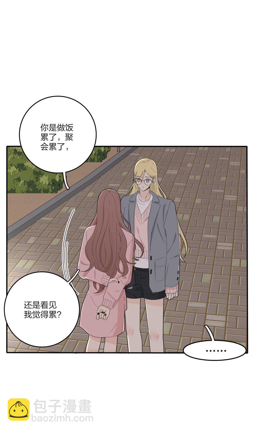 142 今晚月色真美啊-第145话