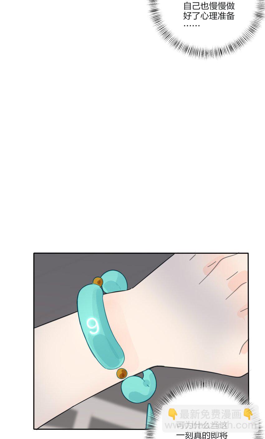 144 如你所愿-第147话