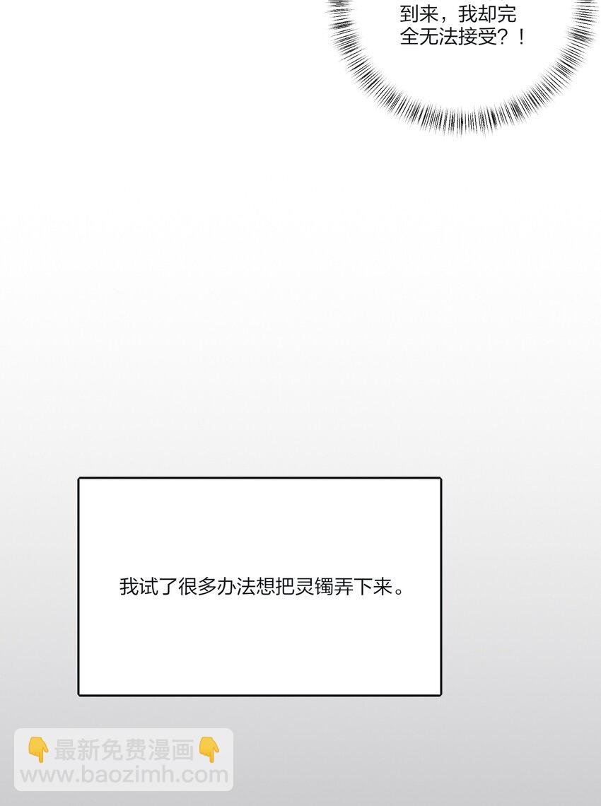 144 如你所愿-第147话